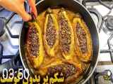 آموزش تهیه غذای گیاهی ایرانی خوشمزه بدون گوشت