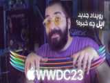 میکس خفن ونزدی