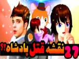 اموزش ساخت ونزدی در ساکورا اسکول