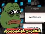 بی تی اس_آرمی بی تی اس_افغانستانی ارمی_افغانستان 