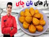 تبریک نوروز خاص