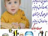 سال  _ 1402 _ مبارک