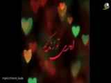 ویدیوی‌عاشقانه_