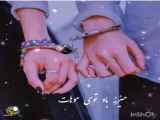ویدیوی‌   عاشقانه
