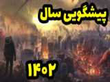 تور هند ویژه نوروز 1402