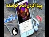 اسم فیلم و سریال