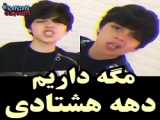 دهه 60
