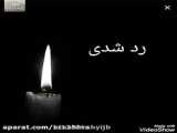 اگه یه روزی من.......