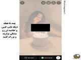چطوری استوری تبریک تولد درست کنیم