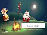 آهنگ شاد نوروز 1402