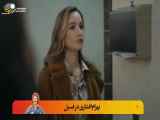 سریال ترکی دختر مردم قسمت 36 دوبله فارسی