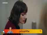 سریال دختر مردم قسمت ۳۶ دوبله فارسی