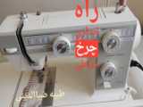 نمونه دوخت با چرخ خیاطی تاکینگ tk-926-pl-xl