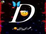 تولدت مبارک باشه عشقم D