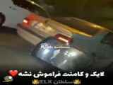 شوتی عشق سلا طین