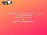 به فروشگاه من سربزنید kianshop.nadikala.ir