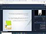 سرود معلم من