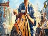 فیلم سینمایی سوار شو دوبله فارسی