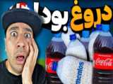 یک پیام دارم برای بی تی اس عزیز....(ویدیو کوتاه)