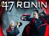 دانلود فیلم Blade of the 47 Ronin 2022