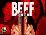 سریال کره ای Beef 2023 مشاجره قسمت 5 با زیر نویس فارسی چسبیده