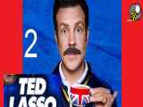 سریال Ted Lasso فصل دوم - قسمت یازدهم 11