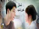 سریال Descendants of the Sun محصول کشور South Korea میباشد و در ژانر اکشن  کمدی 