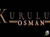 سریال Kurulus Osman / قیام عثمان فصل 2 - 12