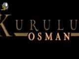 سریال Kurulus Osman / قیام عثمان فصل 2 - 15