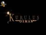 سریال Kurulus Osman / قیام عثمان فصل 2 - 17