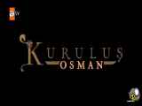 سریال Kurulus Osman / قیام عثمان فصل 2 - 20