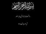 چادری که رو سر خواهرامونه /حسین طاهری