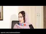 فیلم و چالش لباس