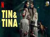 فیلم ترسناک تین و تینا Tin and Tina 2023 زیرنویس فارسی