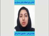 مهیار صفرزاده قبولی داروسازی از شهر رشت | سروش جباری مشاور کنکور