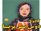 طنز لباس خریدن دخترای ایرانی - طنز پریسا - طنز خنده دار