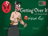 گوربه ای در حال فشار (گیم پلی بازی Getting Over)