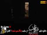 دانلود فیلم سینمایی طلا خون شهاب حسینی (طلاخون فیلم جدید ترسناک ایران