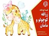 هوپ شوگ