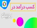 خبر خیلی مهم!