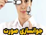 محصلات تاپ شاپ 3