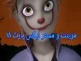 اولین کانال ما