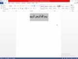 آموزش رنگ کردن پشت صفحه