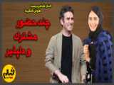 روتین پوستین