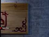 جشن هنر شیراز