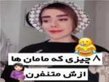 سارا کلاته عربی در شهر ماسوله