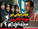  سربازی