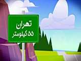 آیا من آنلاین شاپ دارم؟