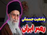  انقلاب کبیر  ادامه دارد(سپاس ۶۰ سال مجاهدت آیه الله خامنه‌ای)