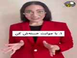 جواب دادن ادم های فضول